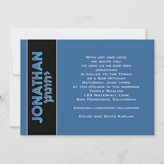 Bar Mitzvah Einladung Jonathan hebräisches blaues (Vorderseite)