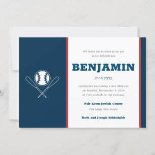 Bar Mitzvah Einladung Lass uns Baseball spielen
