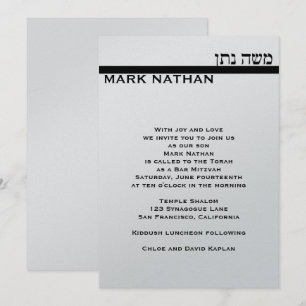 Bar Mitzvah Einladung Mark Metallic Hebräisch Silv