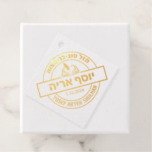 Bar Mitzvah Elegant Hebrew Personalisiert Monogram Geschenkanhänger