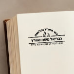 Bar Mitzvah Gift Hebrew Name Open Sefer Permastempel<br><div class="desc">Dieser selbstsüchtige Stamper ist ein großartiges (und praktisches) Geschenk für den glücklichen Bar Mitzvah-Jungen, der gerade Seforim im Wert einer Bibliothek erhalten hat. Wählen Sie Ihre Farbe - wir raten Ihnen Black:) und personalisieren Sie sie selbst (in weniger als einer Minute) - mit Platz für Hebräisch und Englisch Text. HINWEIS:...</div>