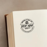 Bar Mitzvah Gift Hebrew Name Sefer Briefmarke Permastempel<br><div class="desc">Dieser selbstsüchtige Stamper ist ein großartiges (und praktisches) Geschenk für den glücklichen Bar Mitzvah-Jungen, der gerade Seforim im Wert einer Bibliothek erhalten hat. Wählen Sie Ihre Farbe (normalerweise schwarz oder mariniert) - und personalisieren Sie sich (in weniger als einer Minute) - mit hebräischen und englischen Namen/Infos. HINWEIS: Um HEBREW einzutippen...</div>