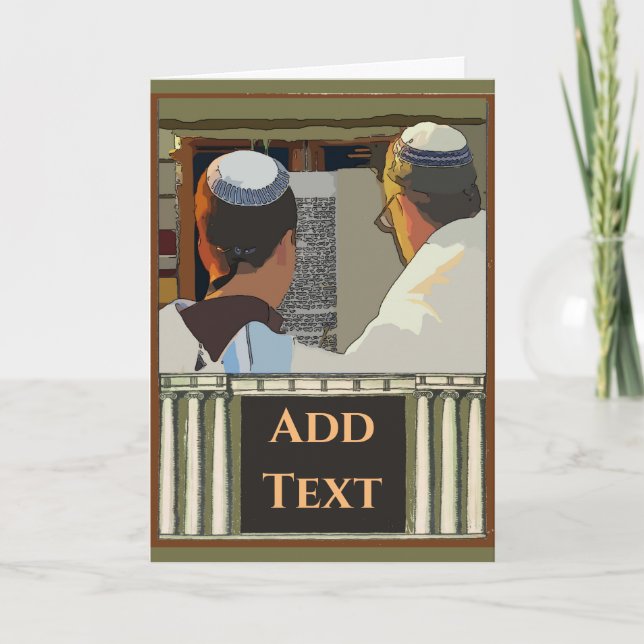 Bar Mitzvah Glückwunschkarte Karte (Vorderseite)