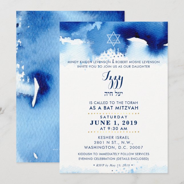 BAR MITZVAH goldstylische blaue Aquarellfarbe IZZY Einladung (Vorne/Hinten)
