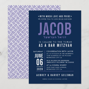 BAR MITZVAH hebräische moderne Blockmarinade lila Einladung