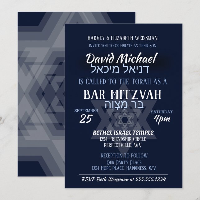 Bar Mitzvah Hebrew Names Einladung (Vorne/Hinten)
