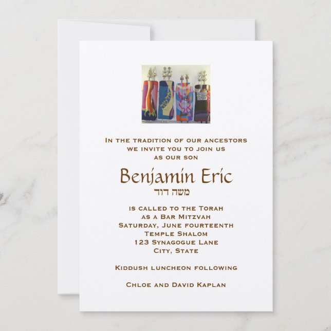 Bar Mitzvah Invitation Benjamin Eric Hebrew (Devant)