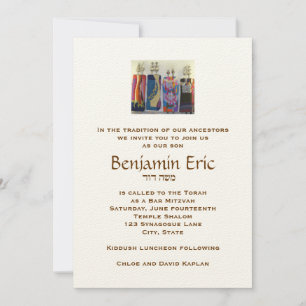 Bar Mitzvah Invitation Benjamin Eric Hebrew