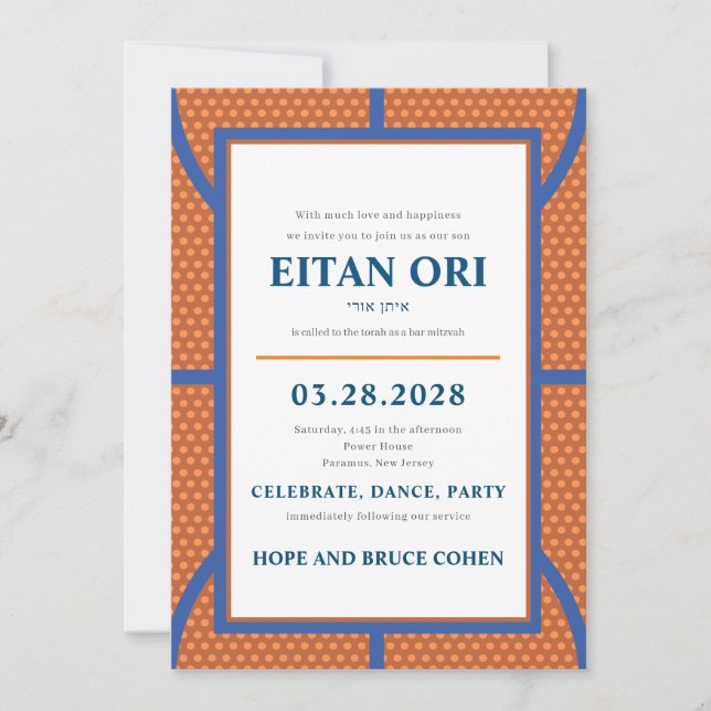 Bar Mitzvah invitation Electric Jewish Basketball (Devant)