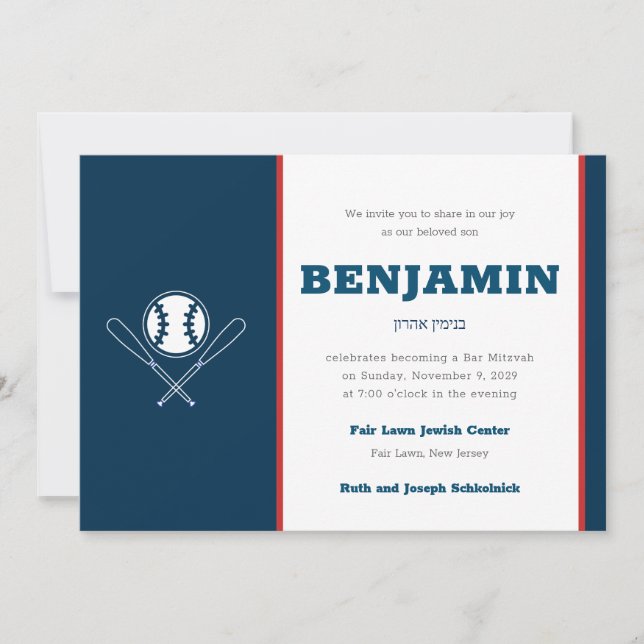 Bar Mitzvah Invitation Jouons au baseball (Devant)