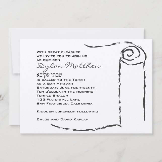 Bar Mitzvah Invitation Torah Scroll (Devant)