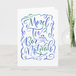 Bar Mitzvah Mazel Tov Grußkarte Karte