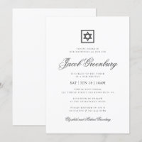 Bar Mitzvah Minimalistisch Simple Classic