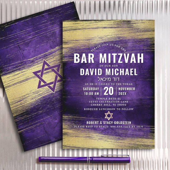Bar Mitzvah Modernes, gewebter Typ Lila Goldfolie Einladung (Von Creator hochgeladen)