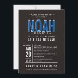 BAR MITZVAH Modernes, kaltblauer Block Einladung<br><div class="desc">von kat massard >>> WWW.SIMPLYSWEETPAPERIE.COM << - - - - - - - - - - - - KONTAKTIEREN SIE MICH, um Ihren Typ perfekt Liebe das Design, aber möchte einige Veränderungen sehen - ein anderes Farbschema, Produkt, ein Foto oder angepasst für einen anderen Anlass - keine Sorgen einfach kontaktieren...</div>