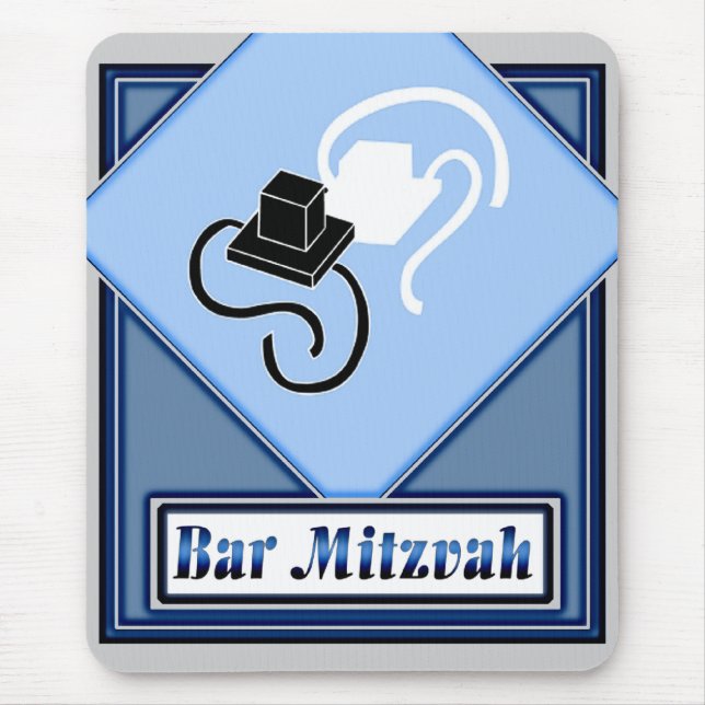 Bar Mitzvah Mousepad (Vorne)