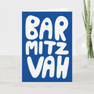 BAR MITZVAH Personalisierbare Grußkarte Blau Weiß Karte