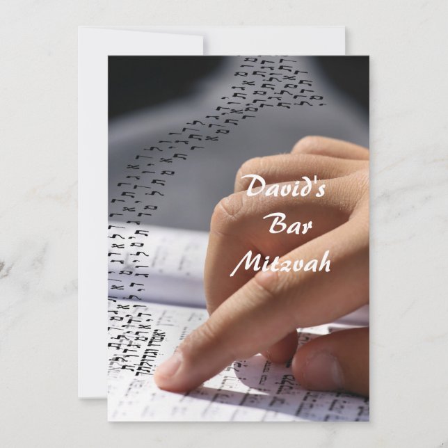 Bar Mitzvah/Schläger Mitzvah Einladung (Vorderseite)