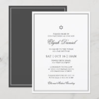 Bar Mitzvah Star von David Elegant Classic