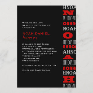 Bar Noahs coole moderne Mitzvah Einladungs-rotes Einladung