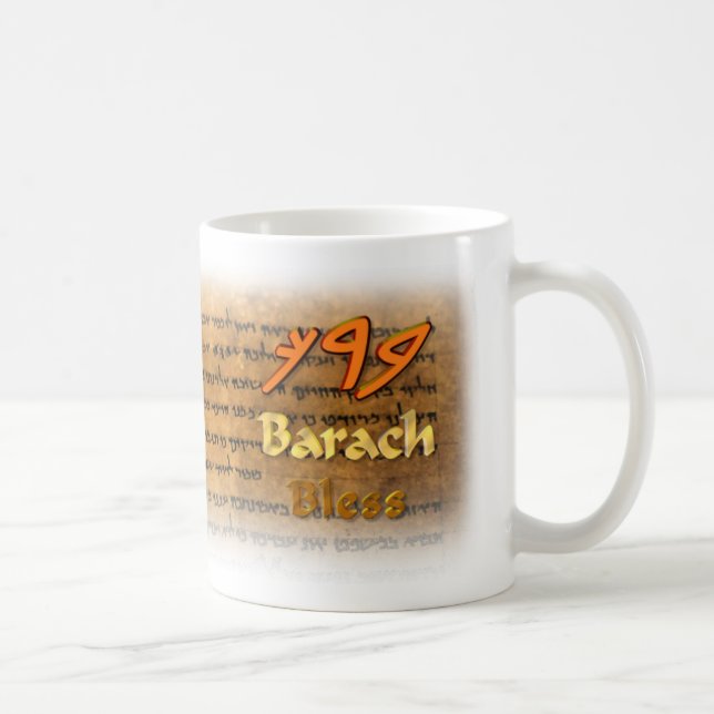 Barach/segnen im paleo-Hebräischen Skript Kaffeetasse (Rechts)