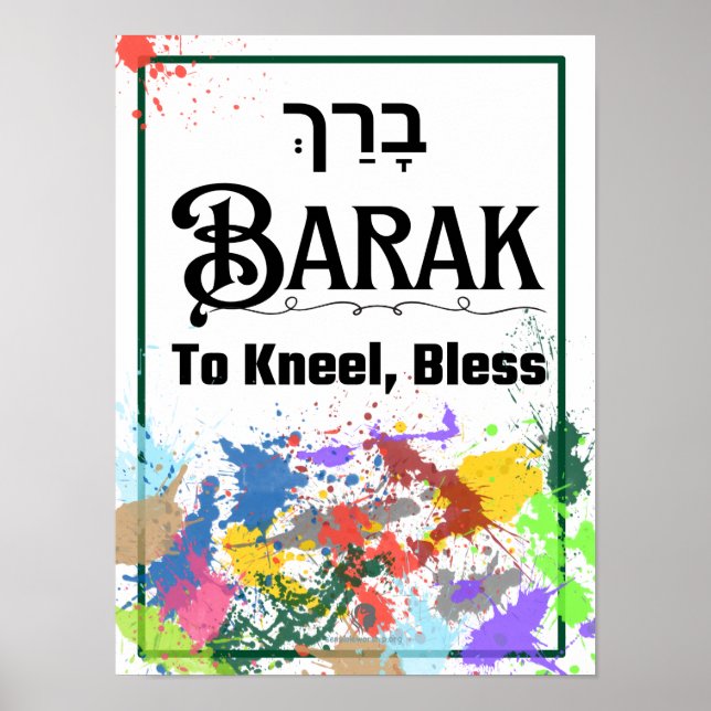 Barak: Hebräisches Wort für Lob für Poster (Vorne)