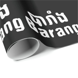 Barang ♦ Ausländer im Khmer-Schriftzug ♦ Geschenkpapier