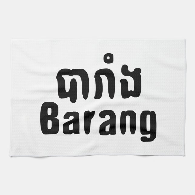 Barang ♦ Ausländer im Khmer-Sprachskript ♦ Geschirrtuch (Horizontal)