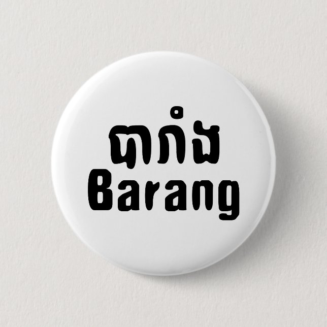 Barang ♦ Ausländer in Khmer-Sprachschrift ♦ Button (Vorderseite)