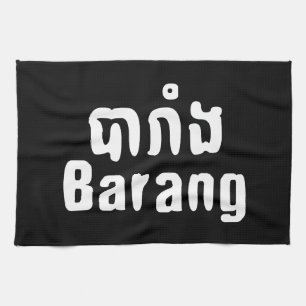 Barang ♦ Ausländer in Khmer-Sprachschrift ♦ Geschirrtuch
