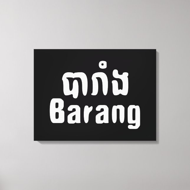 Barang ♦ Ausländer in Khmer-Sprachschrift ♦ Leinwanddruck (Vorderseite)