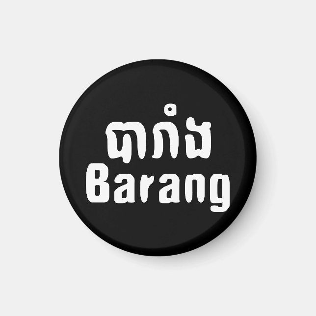Barang ♦ Ausländer in Khmer-Sprachschrift ♦ Magnet (Vorne)