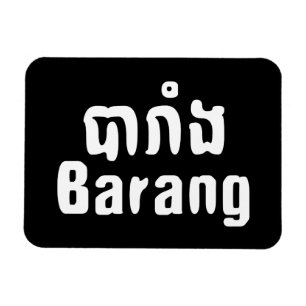 Barang ♦ Ausländer in Khmer-Sprachschrift ♦ Magnet
