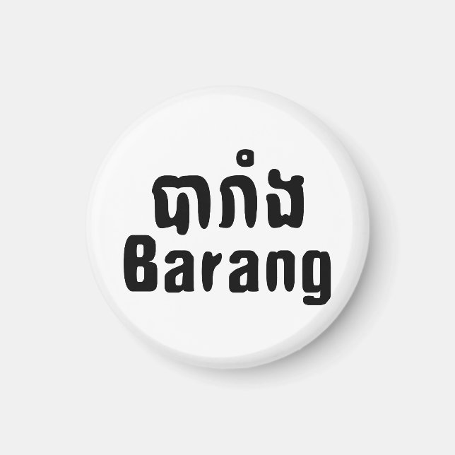 Barang ♦ Ausländer in Khmer-Sprachschrift ♦ Magnet (Vorne)