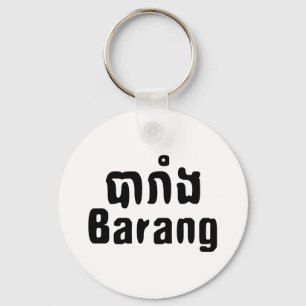 Barang ♦ Ausländer in Khmer-Sprachschrift ♦ Schlüsselanhänger
