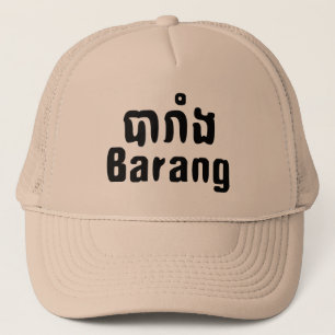 Barang ♦ Ausländer in Khmer-Sprachschrift ♦ Truckerkappe