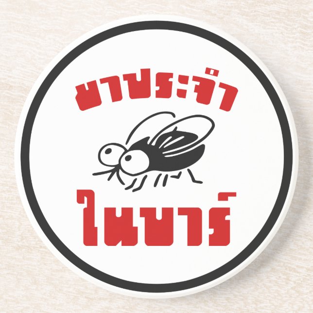 BARFLY Ō Written in Thai Language Script Ō Sandstein Untersetzer (Vorne)