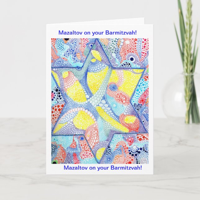 Barmitzvah Card Karte (Vorderseite)