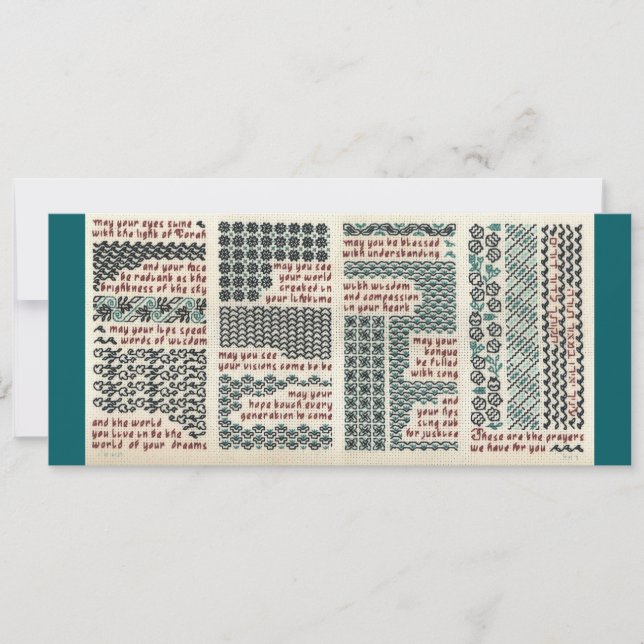 Barre/bat mitzvah, carte de naissance ou de diplôm (Devant)