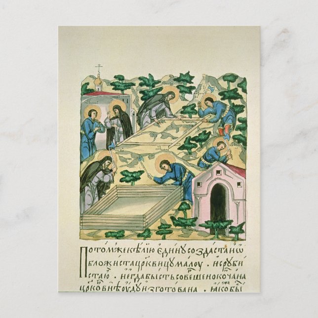 Bartholomew und Stephan Postkarte (Vorderseite)