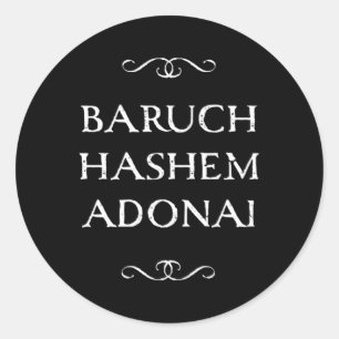 Baruch Hashem Adonai Hebrew Christlich Segen Runder Aufkleber