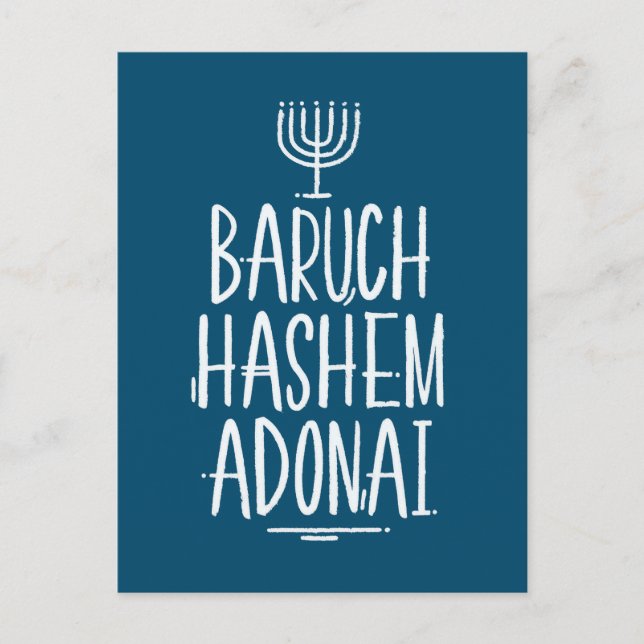 Baruch Hashem Adonai Postcard Postkarte (Vorderseite)