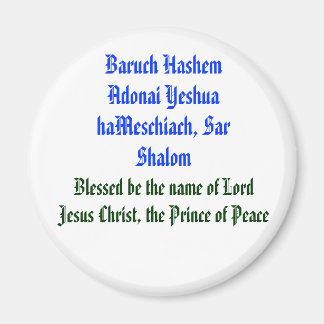 Baruch Hashem Adonai Yeshua ha... Magnet