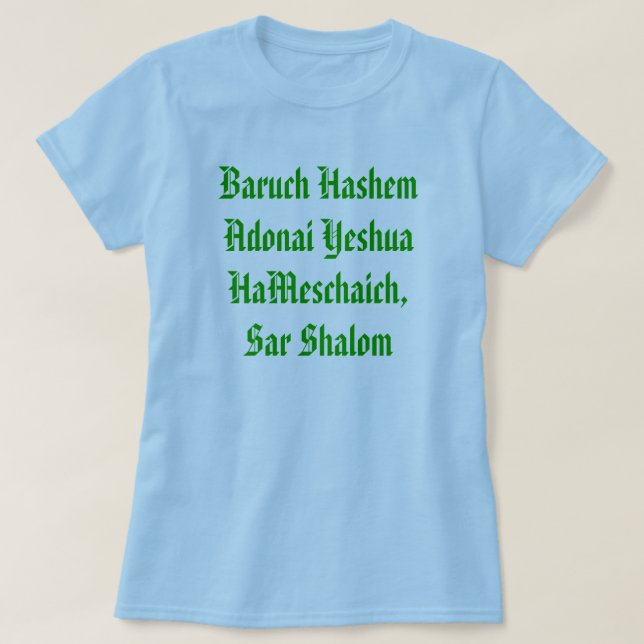 Baruch Hashem Adonai Yeshua HaMeschaich, Sar SH… T-Shirt (Design vorne)