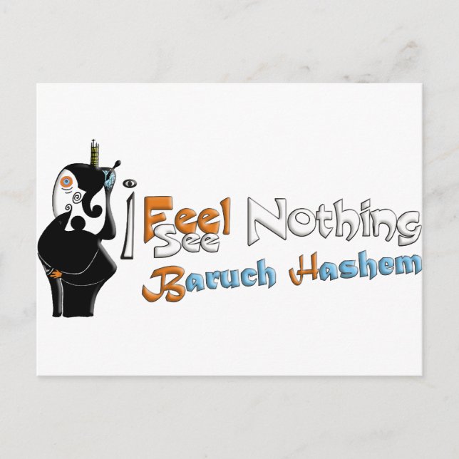 Baruch Hashem Postkarte (Vorderseite)