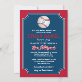 Baseball Bar Mitzvah Einladung