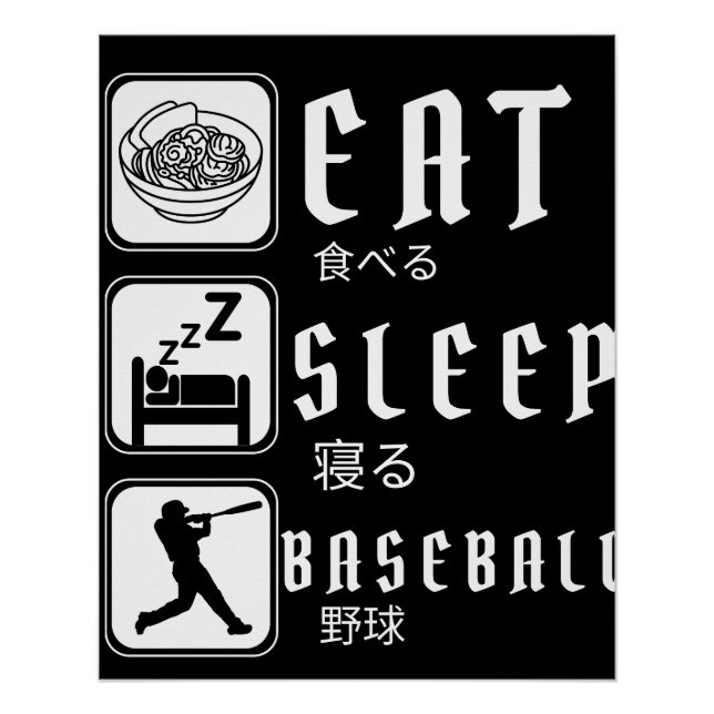 Baseball Baseball-Baseball-Spieler Funny Baseball  Poster (Vorderseite)