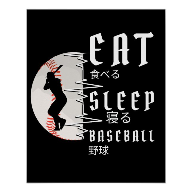 Baseball Baseball-Baseball-Spieler Funny Baseball  Poster (Vorderseite)