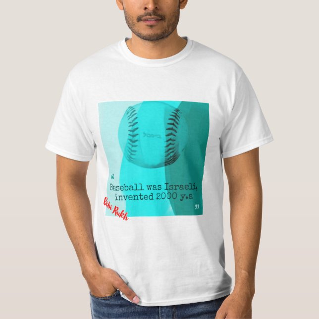 Baseball war israelischer T - Shirt (Vorderseite)
