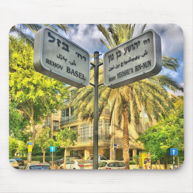 Basel - Yeoshu’a Bin Nun Mousepad (Vorne)